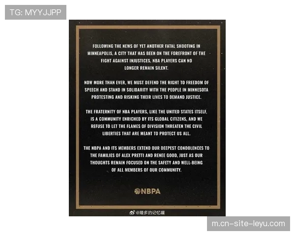 杰伦布朗赛后发文直指判罚 称其为一直所说的那些烂事