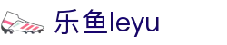 乐鱼(leyu)体育中国官网 - 中文全站赛事入口 · leyu.com